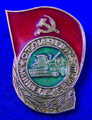 Soviet Russian Russia USSR Excellent Agriculture Badge Order Medal Pin