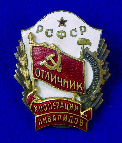 Soviet Russian Russia USSR Disability Cooperation Excellent Badge Order Medal