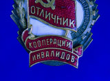 Soviet Russian Russia USSR Disability Cooperation Excellent Badge Order Medal