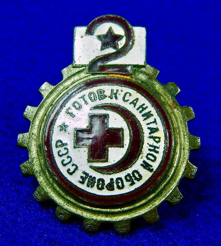 Soviet Russian Russia Union USSR WW2 Red Cross Badge Medal Order Pin