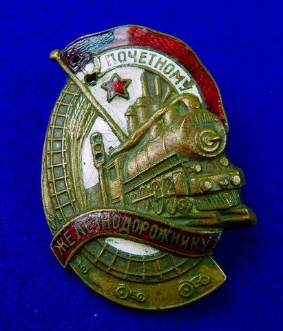 Soviet Russian Russia USSR Excellent Railroad Worker Medal Order Badge #22565