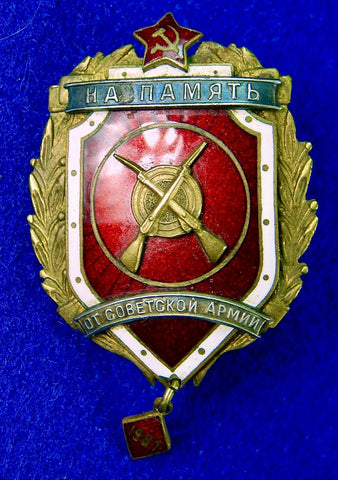 Vintage Soviet Russian Russia USSR 1961 Army Medal Order Badge
