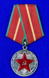 Soviet Russian Russia USSR Ukraine MOOP 20 Years Long Service Medal Order Badge