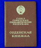 Vintage 1975 Soviet Russian USSR Labor Glory 3 Class Medal Order Badge Document