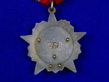 Soviet Russian Russia USSR WW2 October Revolution Order Badge Medal Award Awards Star