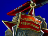 Soviet Russian Russia USSR WW2 October Revolution Order Badge Medal Award Awards Star