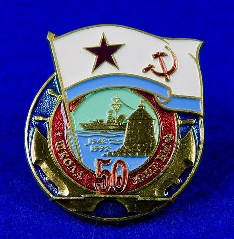 Soviet Russian Russia USSR Excellent Navy School VMF LMD Badge Order Medal Pin