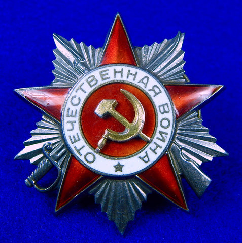 RARE Soviet Russian USSR WW2 Great Patriotic War Order 2 Class Star Back Medal LOW #