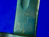 Australian WW2 Model 1907 Enfield Bayonet Short Sword w/ Scabbard
