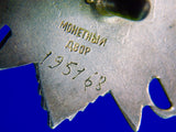 Soviet Russian WW2 Silver Order Patriotic War Low #195168 Platina Pribor Medal