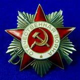 RARE Soviet Russian USSR WW2 Great Patriotic War Silver Order 2Cl Medal Badge