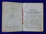 WWII WW2 Soviet Russian Russia USSR Set 2 Badge Medal Order Document
